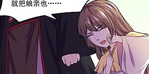 第146话 战叶子圣！