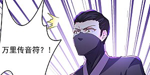 第155话 武道王座