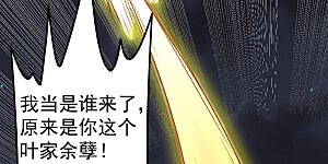 第157话 军阵，武魂！