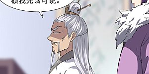 第160话 我有这么厉害？