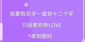 打call活动 中奖名单来啦！