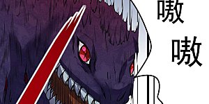 第193话 我名玉凌娇