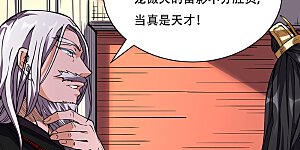 第228话 棍圣鬼驼