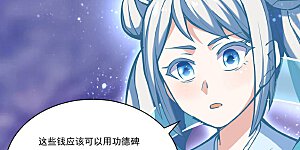 第248话 进升圣体！