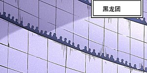 第249话 圣窍羽化丹