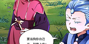 第257话 大帝之威