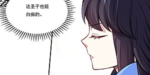 第262话 有大热闹！