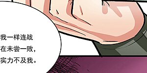 第284话 重伤一下即可