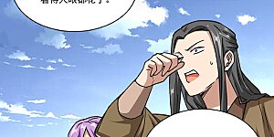 第290话 天杀步对天杀步