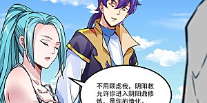 第294话 孽教之徒！