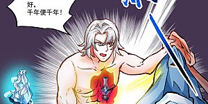 第298话 一练九千年