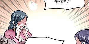 第306话 苏兰下落