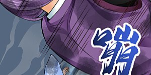 第332话 纯度七成！