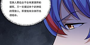 第351话 全军覆没