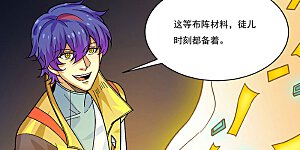 第391话 水晶女神