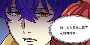 第433话 三教九流