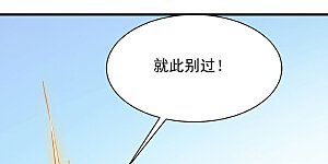 第434话 任务：混入朱雀军！
