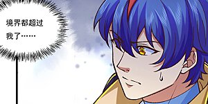 第436话 狐狸精和僵尸