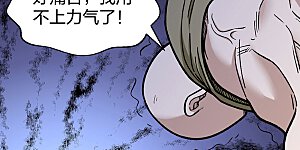 第441话 又被带到