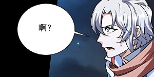 第458话 请我吃饭！