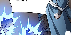 第460话 改良战阵