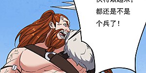 第463话 连日玩乐