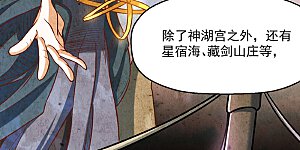 第475话 苏兰的处境