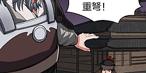 第483话 民风败坏