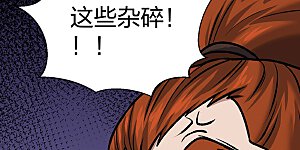 第484话 惨重的代价