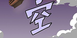 第492话 信不信？我能斩你