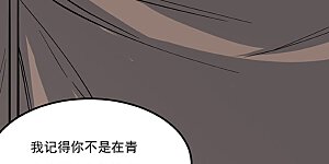 第511话 再遇水晶女神