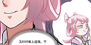 第514话 老大回来了！