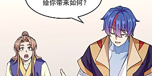 第516话 小孩打架大人出头