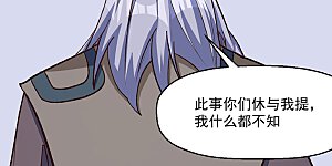 第524话 传奇大殿