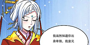 第526话 表面夫妻