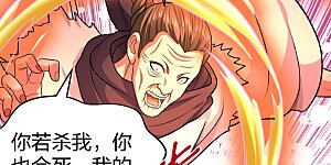 第549话 强势出手