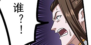 第557话 好狠的女人