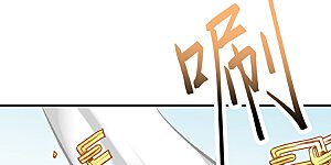 第558话 人人眼红