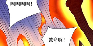 第563话 抱头鼠窜