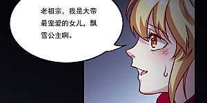 第575话 姜雪的态度