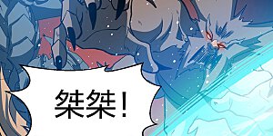 第585话 燕郡之劫