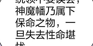 第591话 当面明抢