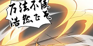 第613话 谁要与你正面厮杀？