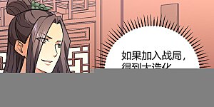 第629话 惊天骗局