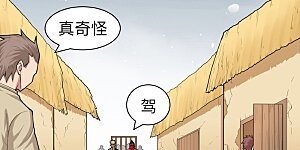 第34话 