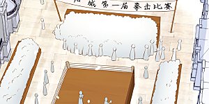 第105话 