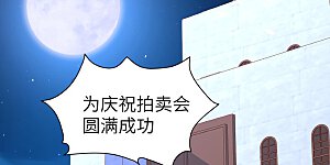 第167话 