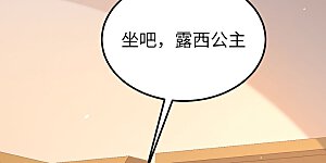 第184话 