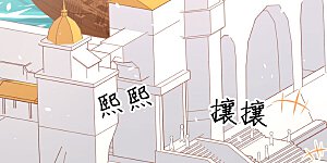 第200话 