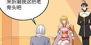 第268话 